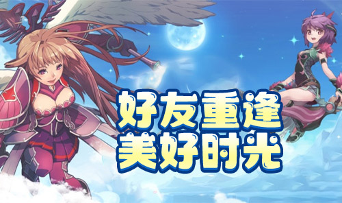 《飞飞手游》官方网站