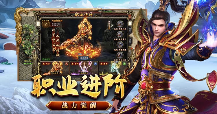 《龙城秘境移动版》手游官方网站