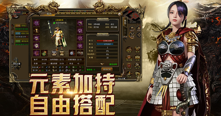 元素加持，自由搭配轮播图