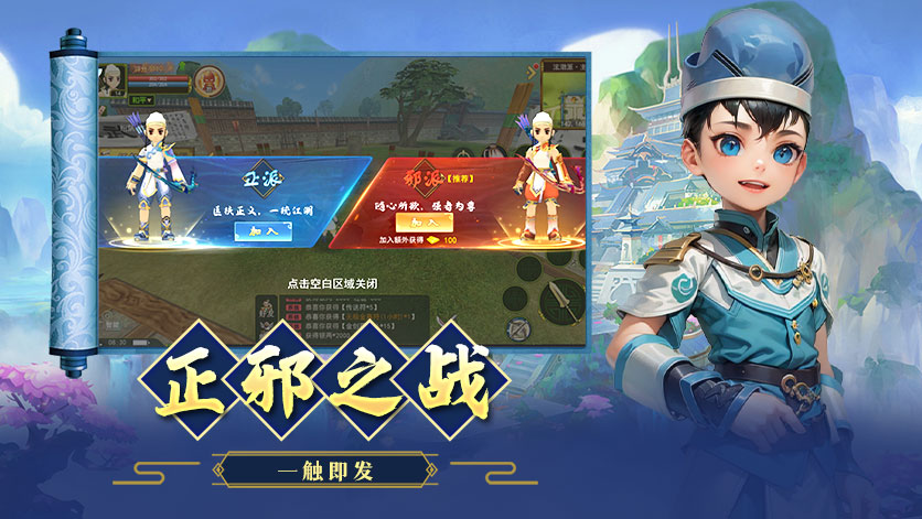 《贰点零江湖》新手开荒避坑攻略，零基础高效稳发育(图2)