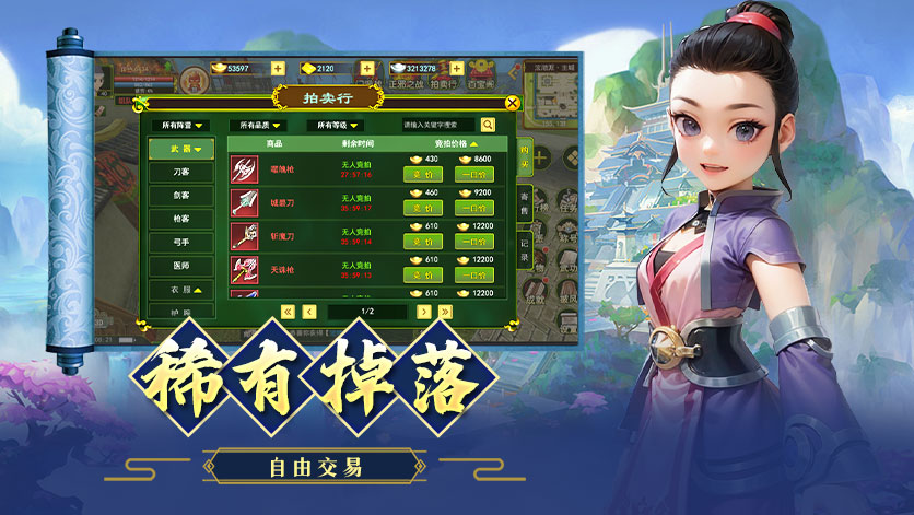 《贰点零江湖》新手开荒避坑攻略，零基础高效稳发育(图3)