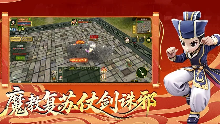 《c》五大职业全解析，适配玩法精准选职(图2)