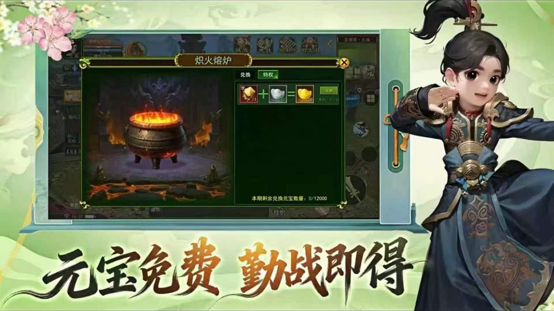 轮播图